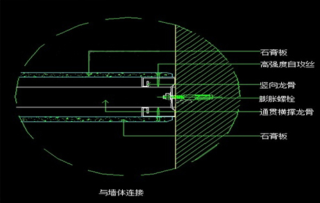 墻體連接cad